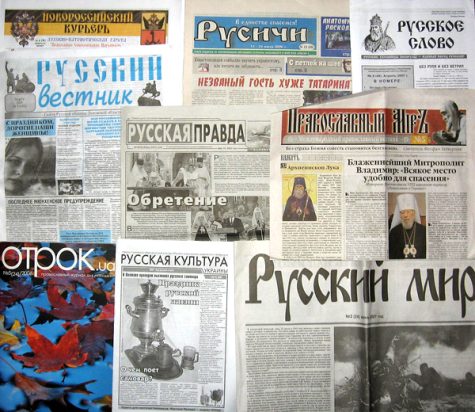 Russian news outlets are notorious for spreading false information, and continue through the  current conflict.
